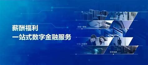 银行数字化运营转型系列一：银行未来战略竞争力的新高地凤凰网湖南_凤凰网