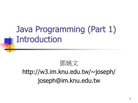 Tutorial Java Part 1 的图像结果
