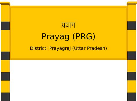 Prayag (PRG) Railway Station: Station Code, Schedule & Train Enquiry ...