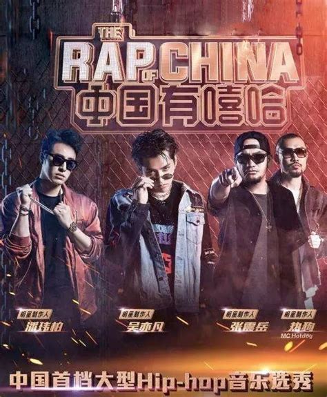 这个来自南京的rapper，要称霸中国有嘻哈！（文末有福利）