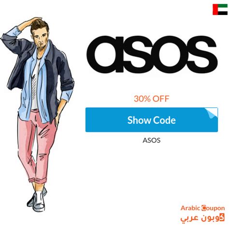 Image result for ASOS Discount Code UAE