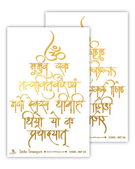 Water Transfer Stickers (3.5" x 5") (MIT24) – Resinhastkala Store