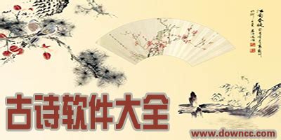 GitHub - meetqy/aspoem: Learn Chinese Poetry With AsPoem.com