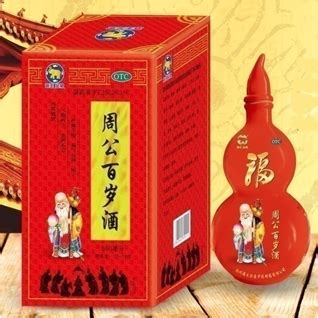 周公百岁酒_福州海王金象中药制药有限公司-药源网