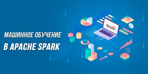Курсы Big Data, Kafka, Hadoop, Spark, Arenadata, NoSQL: обучение Москва