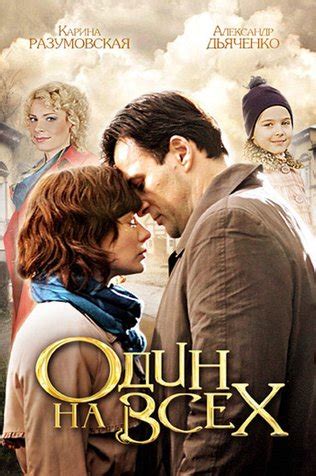 Александр Дьяченко: фильмы и сериалы с участием актера, фильмография ...