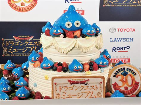 ゲーム：ドラクエ30周年 スライムケーキでお祝い [写真特集2/16] | 毎日新聞