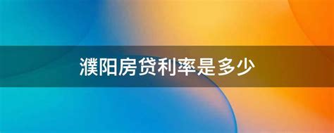 中国家庭住房信贷报告：住房贷款主要由高收入家庭房贷构成-中商情报网