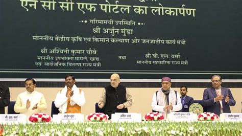 eSamyukti - Atmanirbhar Krishi | Digital Platform for Farmers ...
