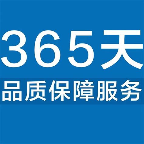 绍兴方太燃气灶服务热线2023已更新-【百修网】