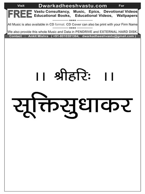 SQL Function Tutorial by Sudhakar 的图像结果