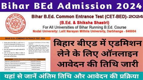 Bihar CET BEd Application Form 2024 - Bihar Study News