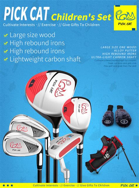 PGM Junior Kids Golf Full Set JRTG007 – golfbuyindia