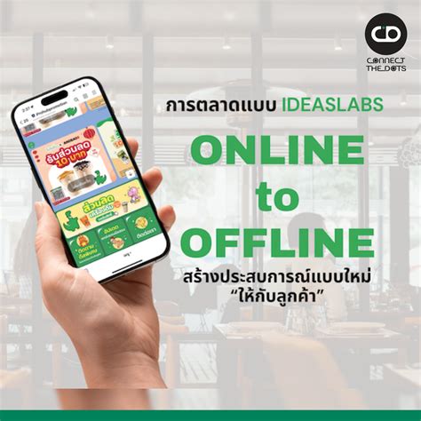 O2O Campaign Process 的图像结果