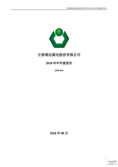 2020年荷兰海上风电地图_世纪新能源网 Century New Energy Network