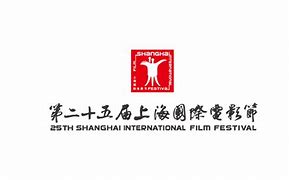 Image result for No US movie in Shanghai Film Festival