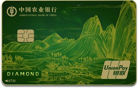 中国农业银行珠海分行“只此青绿”借记卡焕新启航