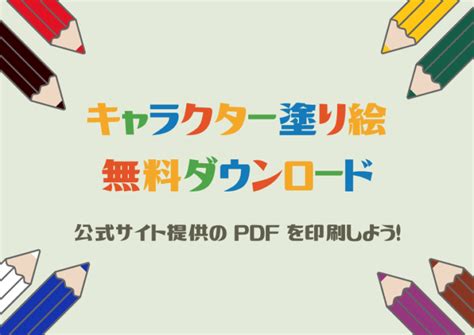 Image result for Princess Bride Miracle