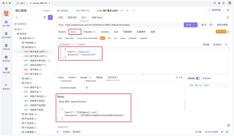 Path 的图像结果