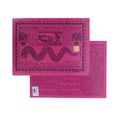 An Extensive Analysis of the Most Important Hindu Religious Books ...