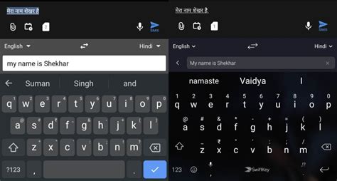 Image result for Microsoft SwiftKey SwiftKey vs Gboard