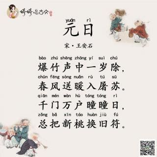 新浪中国好书榜2012年5月同仁榜：重温最美古诗词_文化读书频道_新浪网