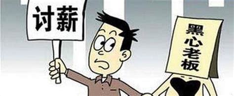 杭州一公司拖欠数月工资不发 老板态度恶劣|月工资|杭州|态度_新浪新闻
