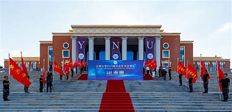 云南大学2021届毕业生毕业典礼举行-云南大学新闻网
