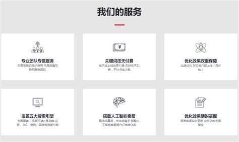 优化seo价格-祥云平台网站建设公司