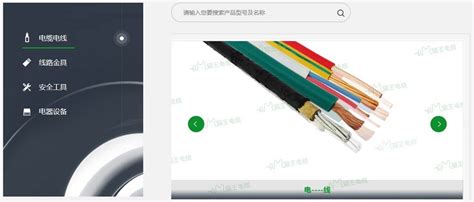 上海网站建设常见类型总结 - 建站观点 - 易网