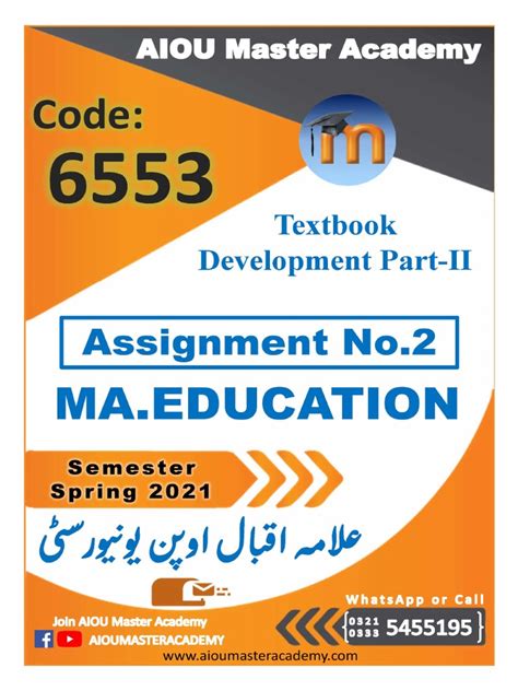 Image result for AIOU Code 321 Assignment