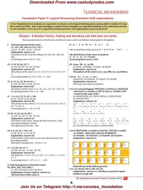 Number Series Coding Decoding 的图像结果