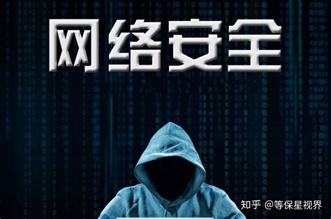 八种网络攻击，你防不胜防 - 知乎