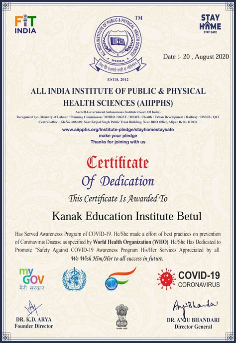 GALLERY | KANAK EDUCATION INSTITUTE OF MEDICAL SCIENCE BETUL (M.P.)