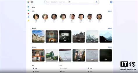 Ai 相册 的图像结果