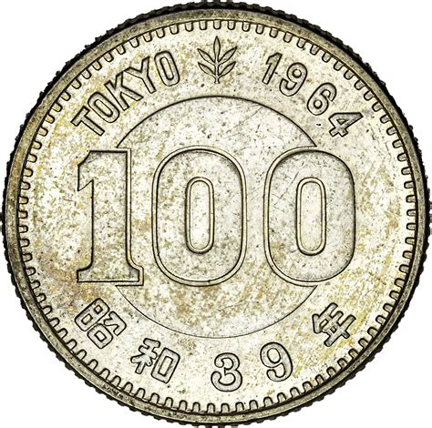 Japan 100 Yen Olympic Silver