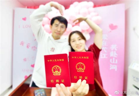 520遇周六芜湖结婚登记不打烊|芜湖市|证件|登记处_新浪新闻