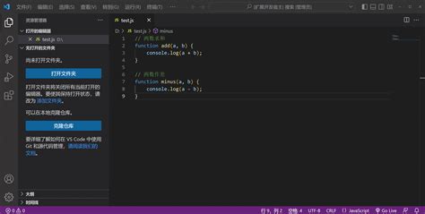 Add JavaScript to HTML Vscode 的图像结果