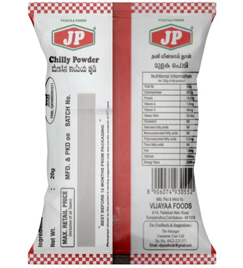 JP Masala - Chilly Powder 20g