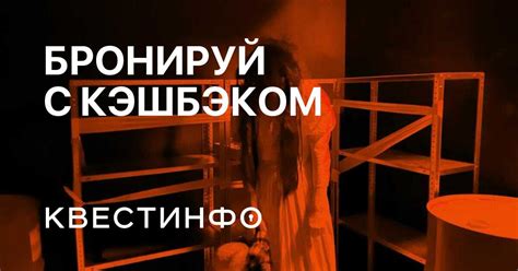 Квест Перформанс Дитя тьмы в Екатеринбурге от Victory Quest
