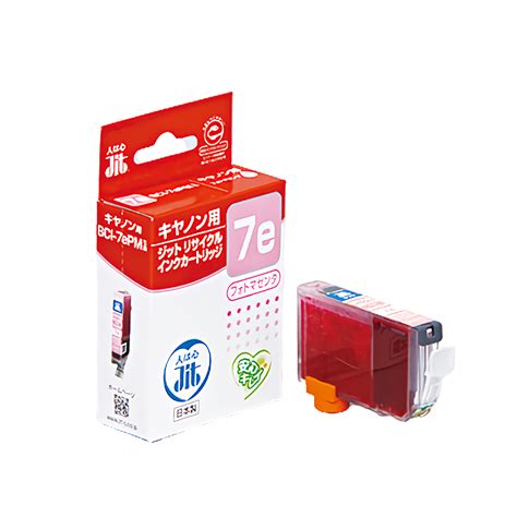 激安価格 BCI-7eM/C/Y + BCI-9BK 4色マルチパック JIT-C07E9B4P インクジェットリサイクルインク | キヤノン ...