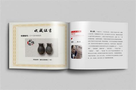 钦州陶瓷画册设计|平面|书籍/画册|华小萱 - 原创作品 - 站酷 (ZCOOL)