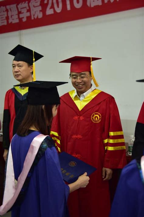 2019届MBA硕士毕业典礼暨学位授予仪式隆重举行 -南华大学经济管理与法学学院