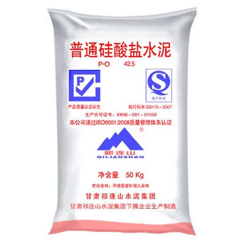 Plain PP White Bags, Capacity: 50 kg at Rs 100/kg in Idar | ID: 21337833491