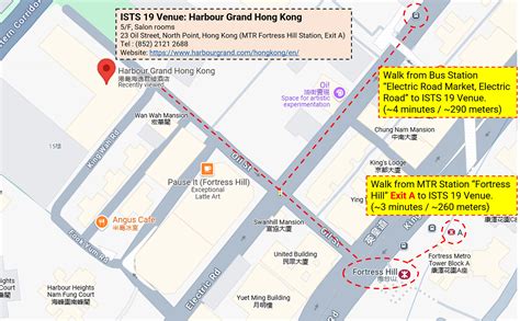ISTS19, The University of Hong Kong