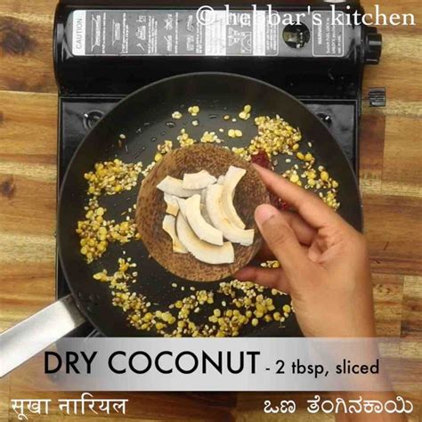 ಕರಿ ಲೀವ್ಸ್ ರೈಸ್ ರೆಸಿಪಿ | curry leaves rice in kannada | ಕರಿಬೇವು ಚಿತ್ರಾನ್ನ