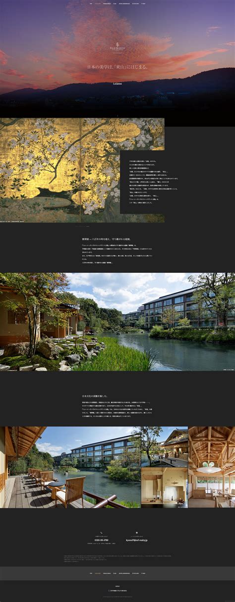 FSHRKYOTO-日本京都四季酒店公寓！-欧莱凯设计网(2008php.com)