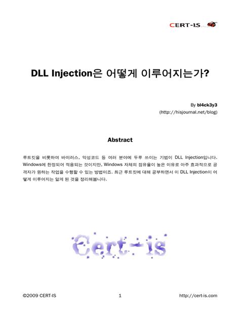 Image result for Dll Injection Tutorial