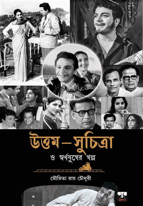 Bivamart.in - Buy Bengali Books Online at Best Prices in India