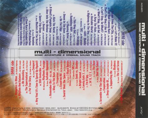 Sonic Adventure 2 Multi Dimensional Original Soundtrack : Sega : Free ...